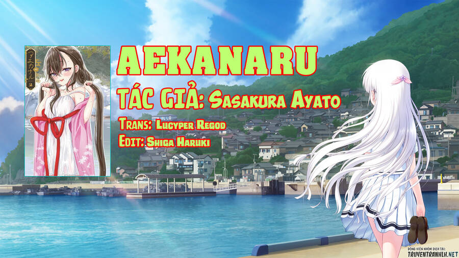 Aekanaru Chapter 25 - 19