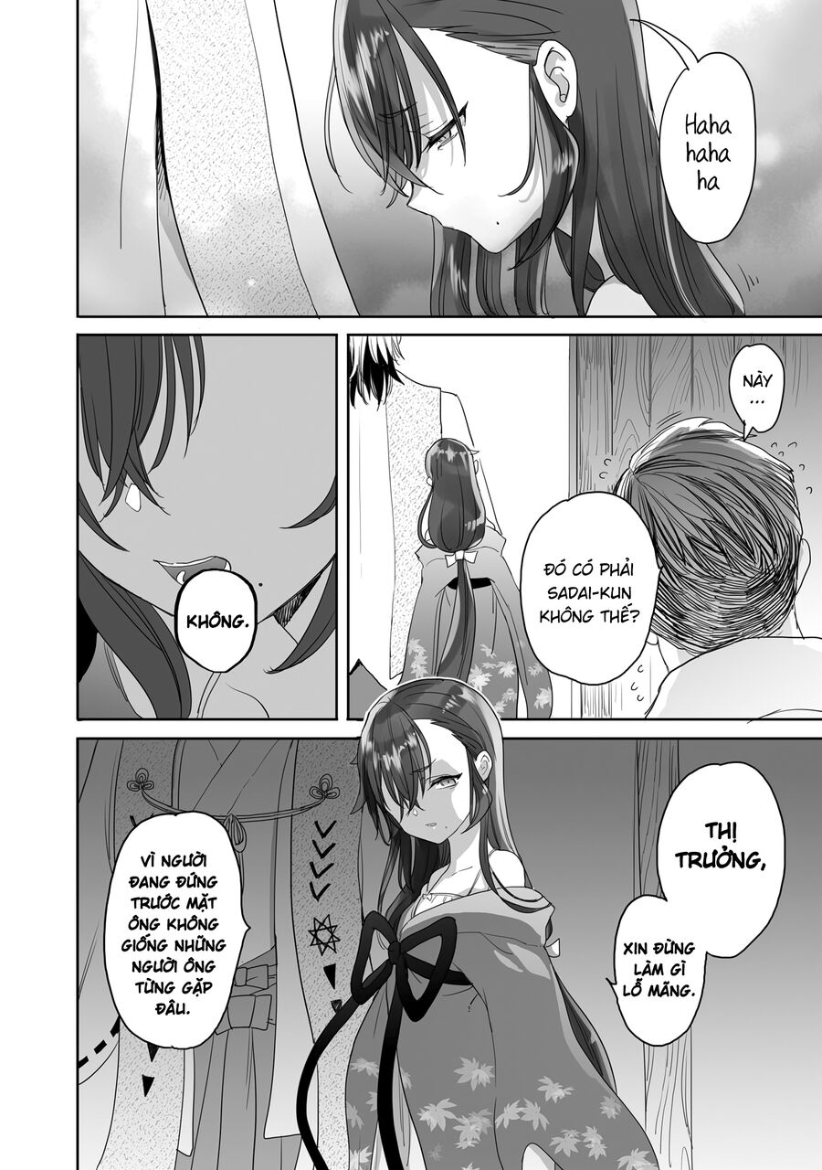 Aekanaru Chapter 33 - 13