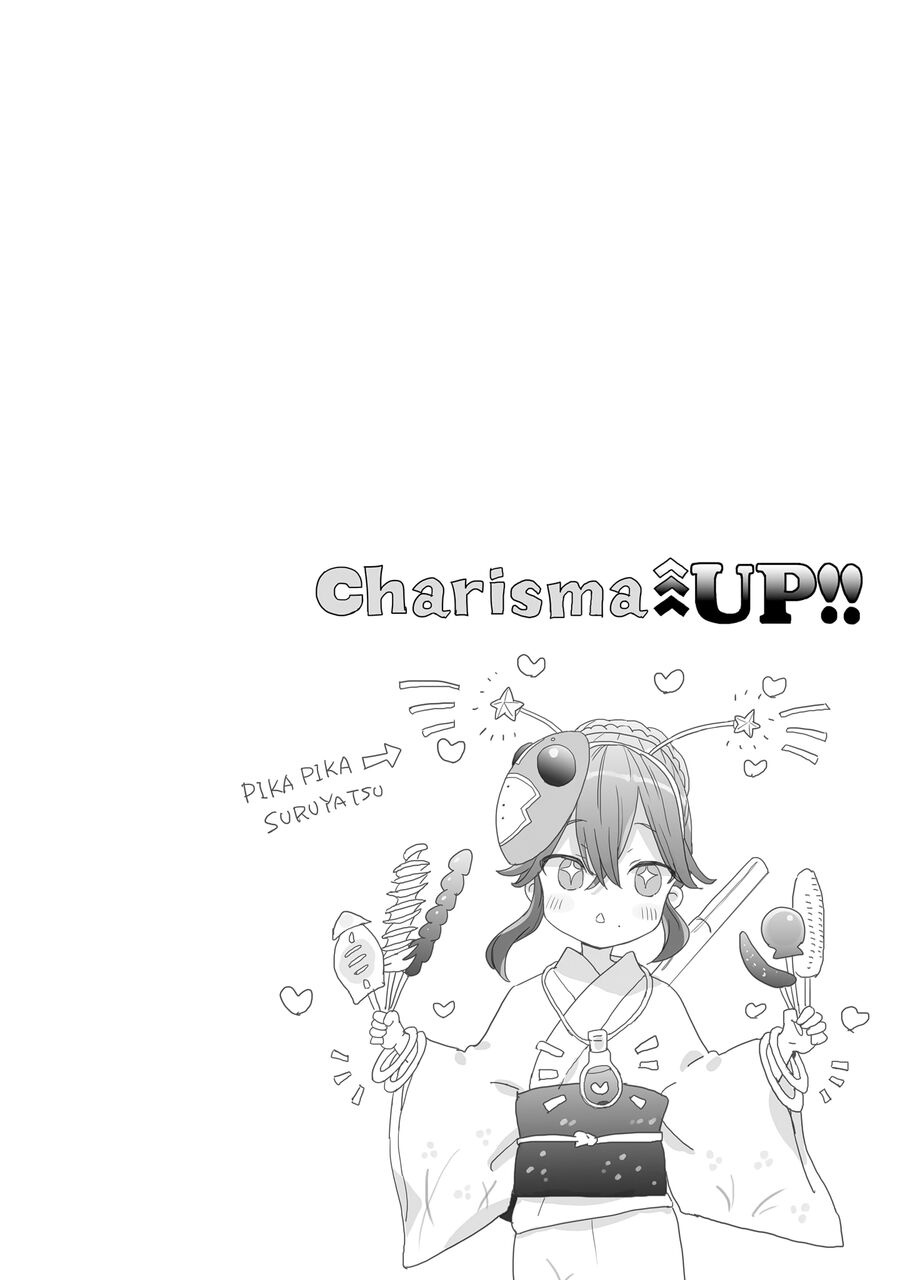 Aekanaru Chapter 33 - 15