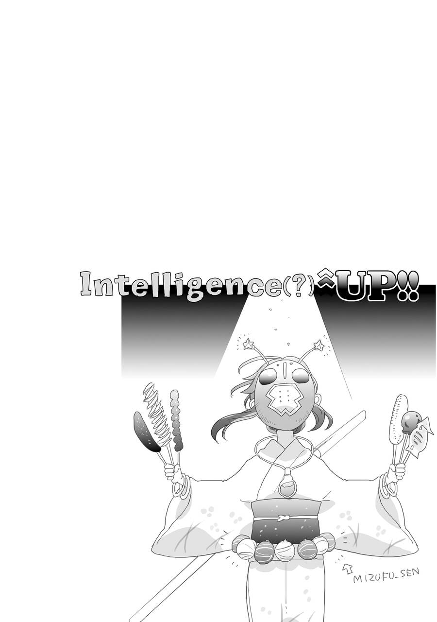 Aekanaru Chapter 34 - 21