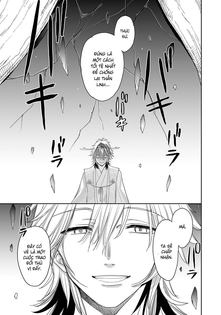 Aekanaru Chapter 35 - 12