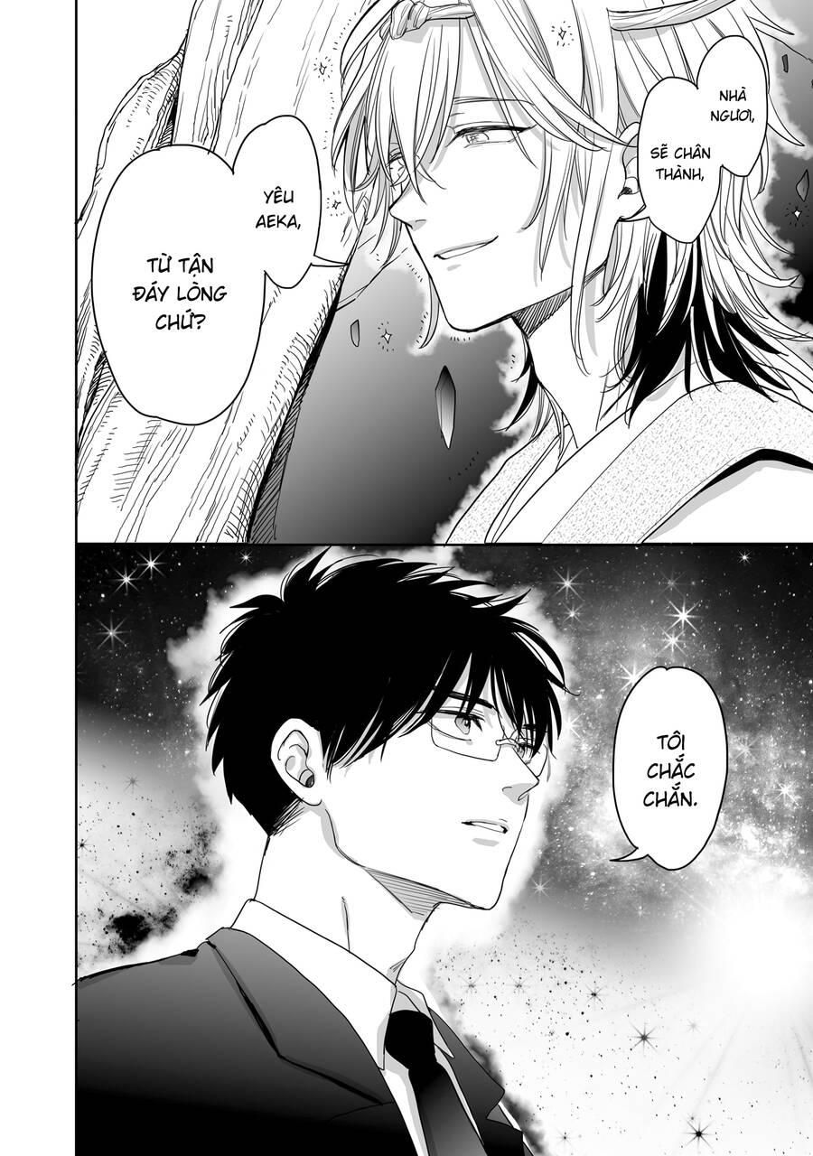 Aekanaru Chapter 35 - 13