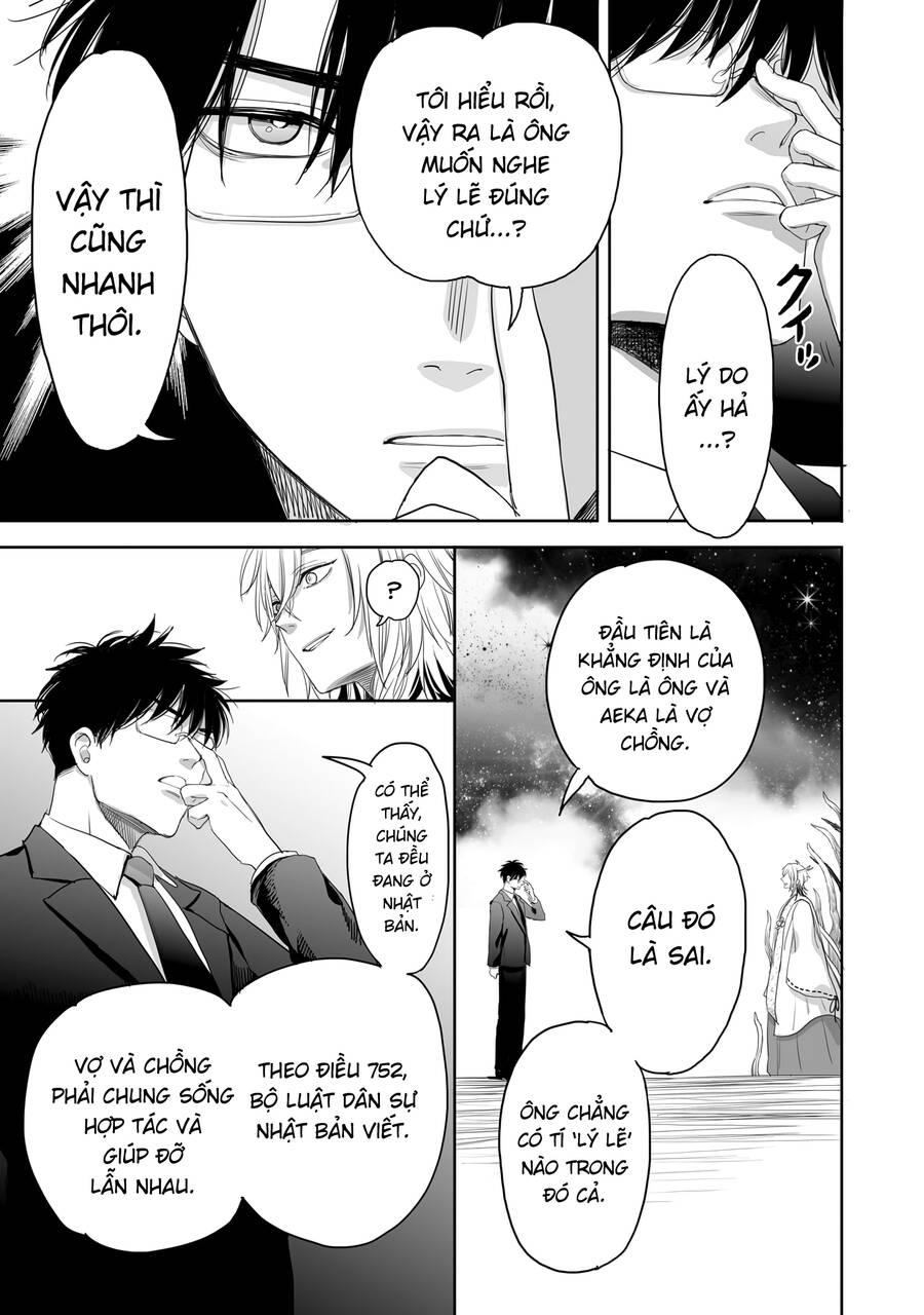 Aekanaru Chapter 35 - 6