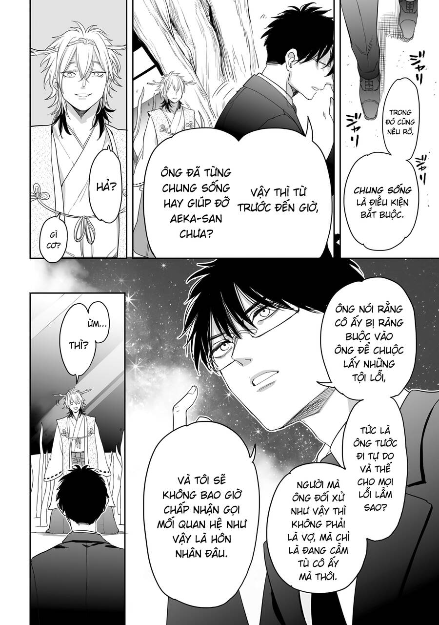 Aekanaru Chapter 35 - 7