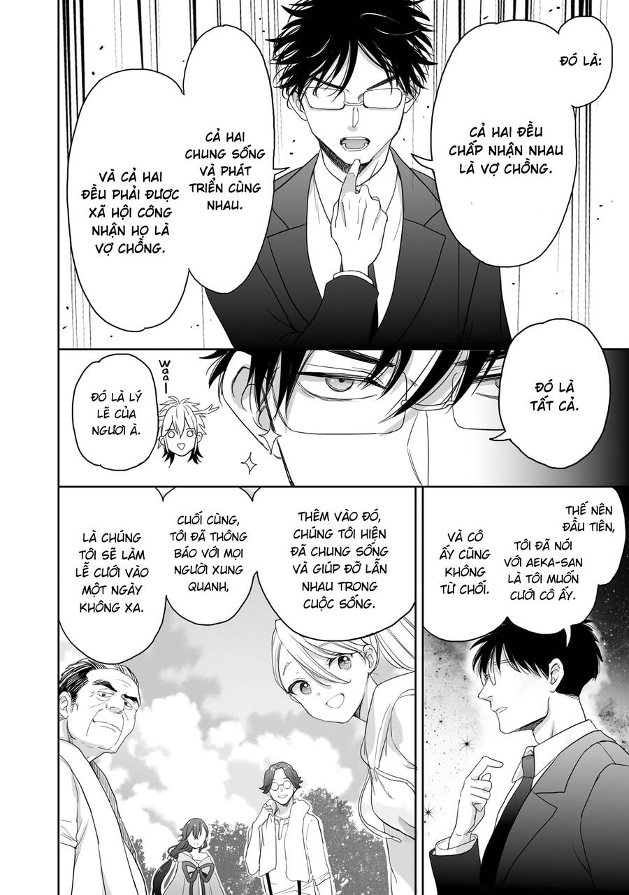 Aekanaru Chapter 35 - 9