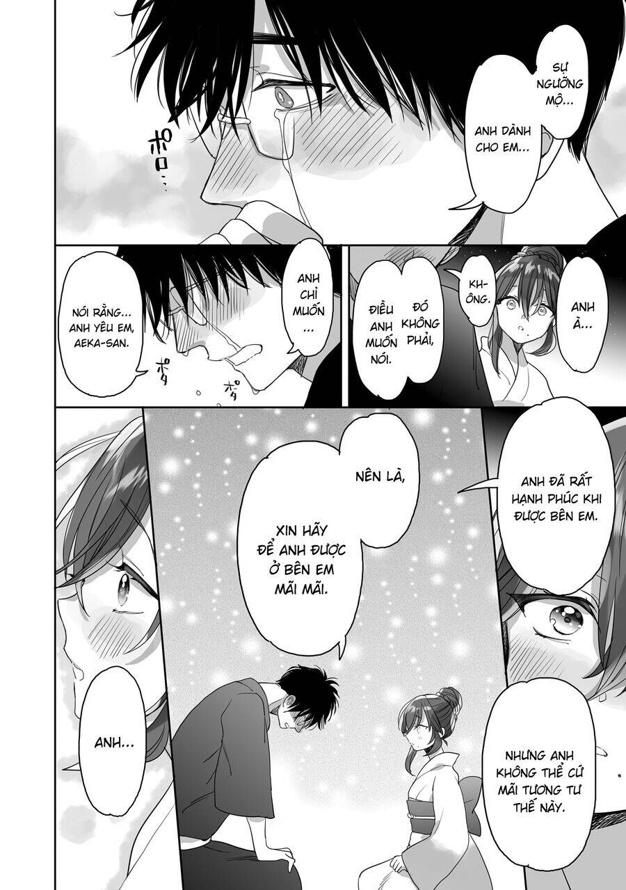 Aekanaru Chapter 39 - 11