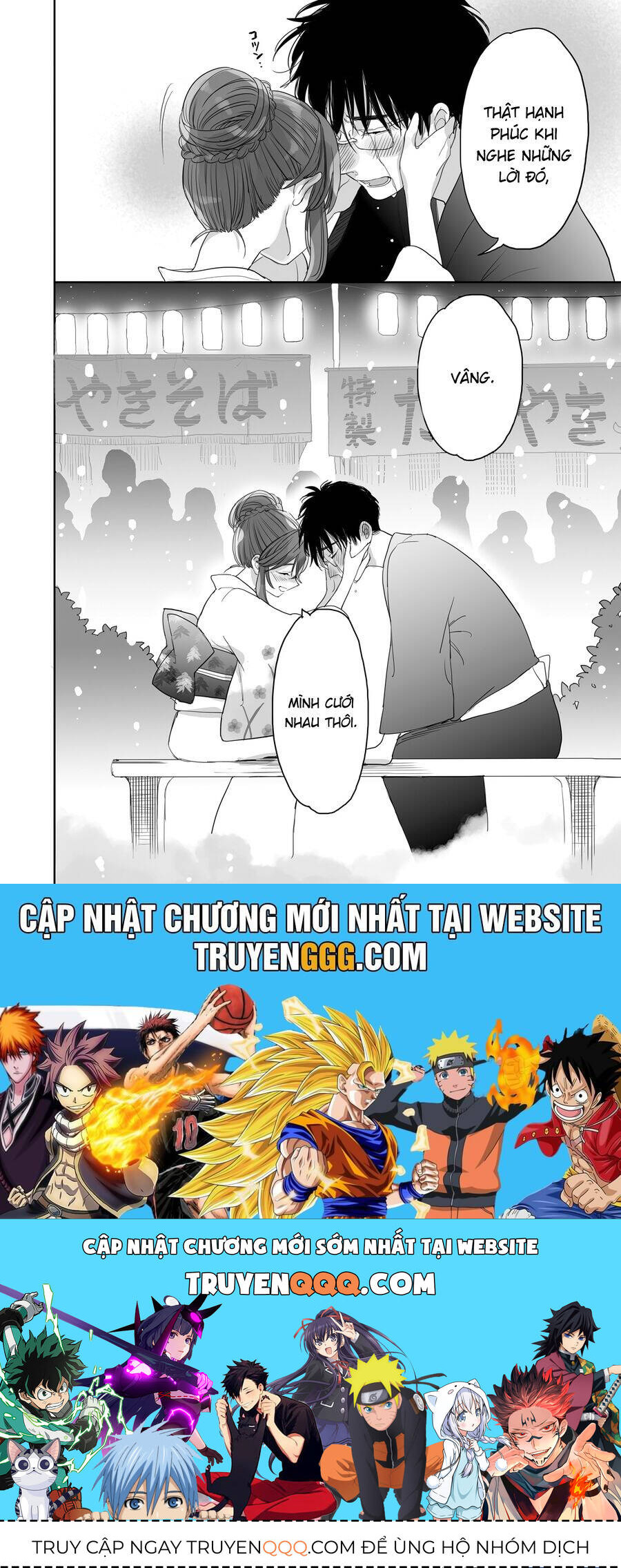 Aekanaru Chapter 39 - 13