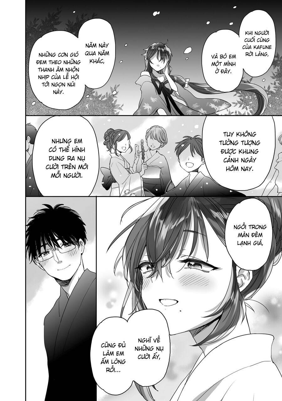 Aekanaru Chapter 39 - 7