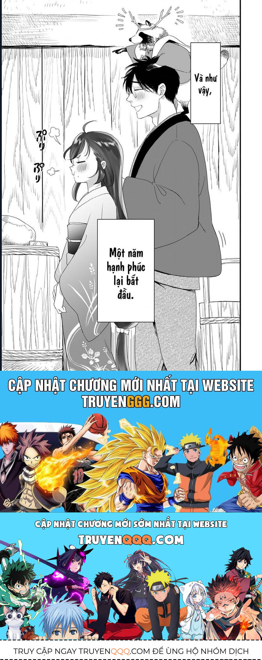 Aekanaru Chapter 41.5 - 14