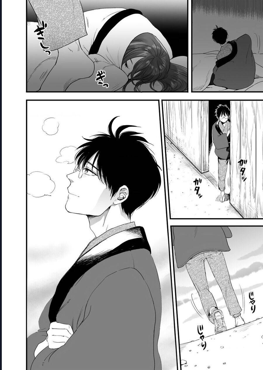 Aekanaru Chapter 41.5 - 3