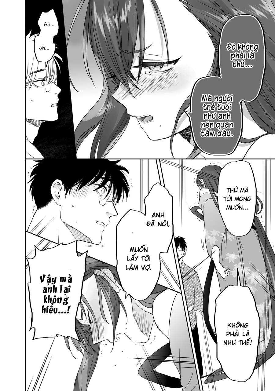 Aekanaru Chapter 31 - 13