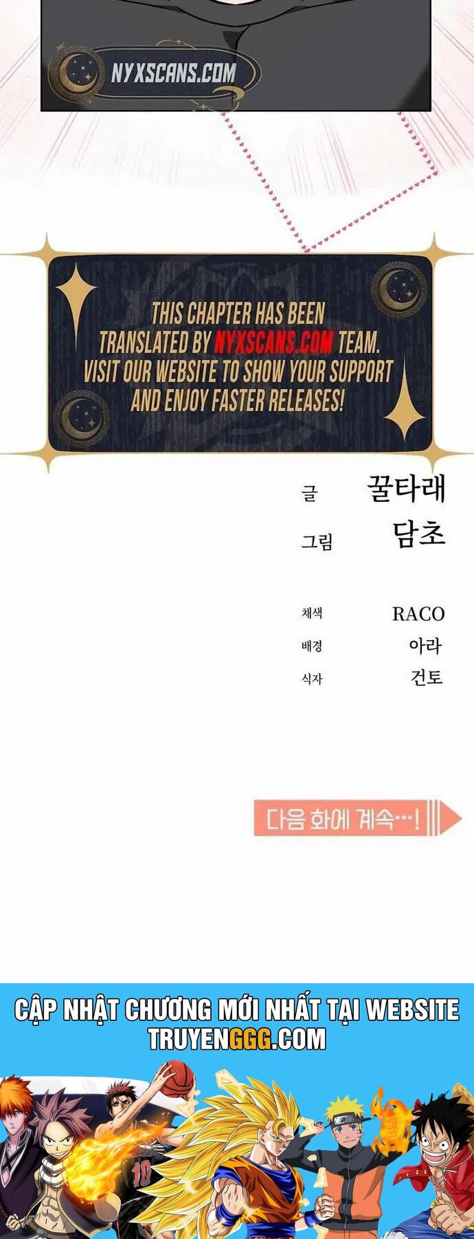 Lớ Ngớ Vớ Phải Tình Yêu Chapter 101 - 47