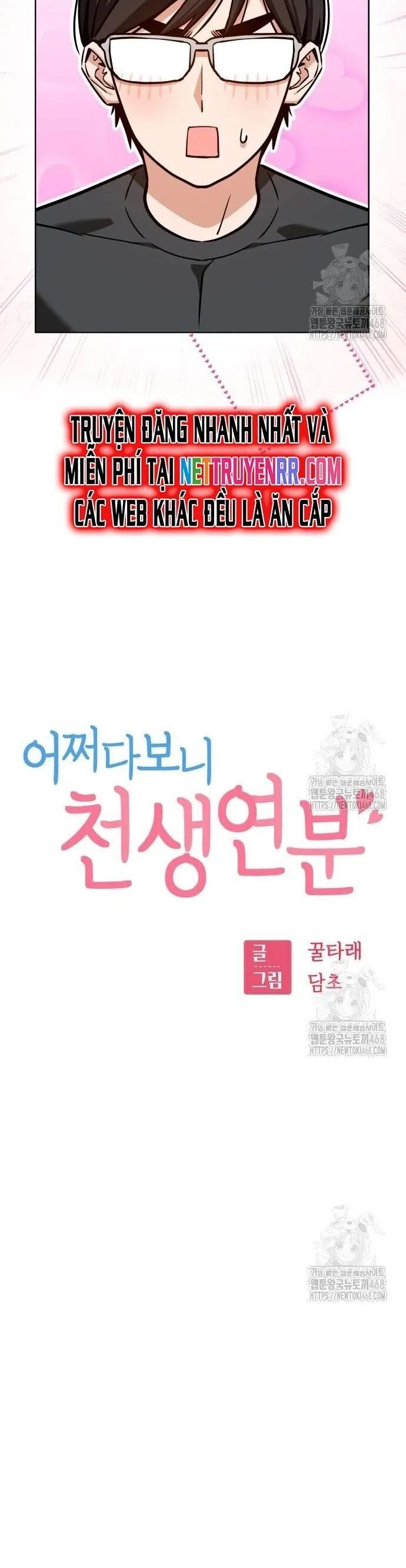 Lớ Ngớ Vớ Phải Tình Yêu Chapter 102 - 4