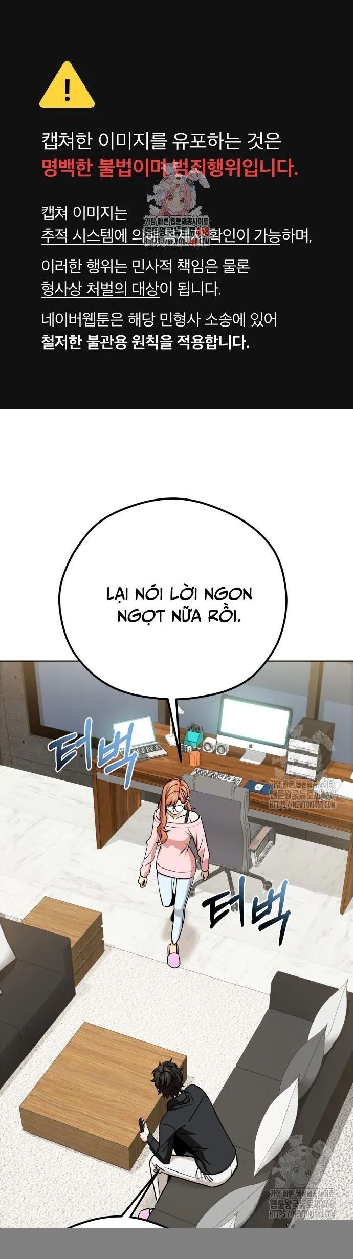 Lớ Ngớ Vớ Phải Tình Yêu Chapter 103 - 3