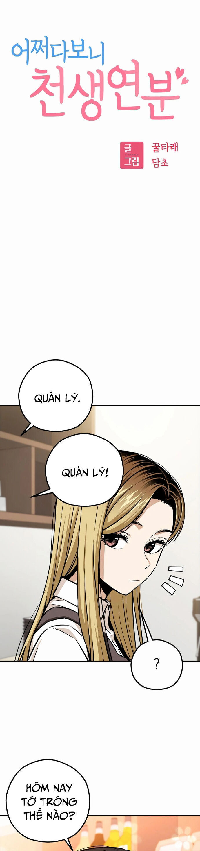 Lớ Ngớ Vớ Phải Tình Yêu Chapter 108 - 8