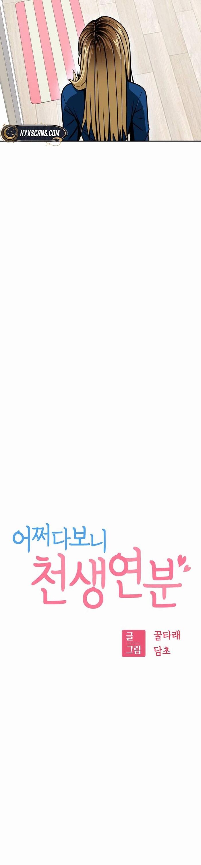 Lớ Ngớ Vớ Phải Tình Yêu Chapter 112 - 6