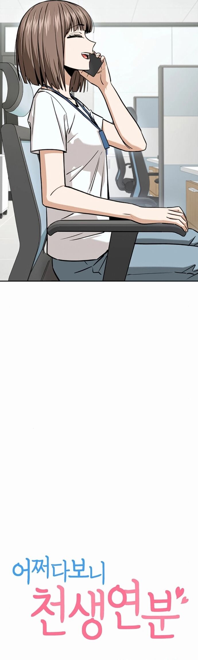 Lớ Ngớ Vớ Phải Tình Yêu Chapter 114 - 4