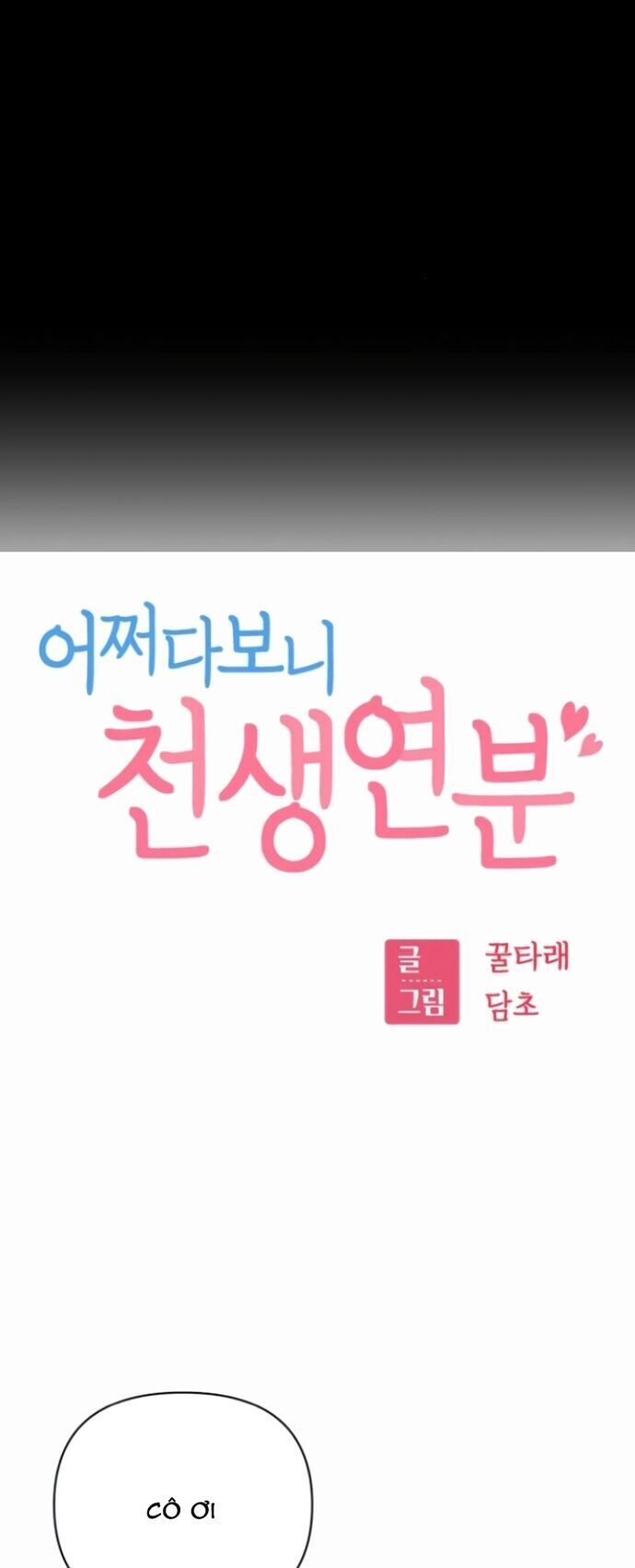 Lớ Ngớ Vớ Phải Tình Yêu Chapter 119 - 7