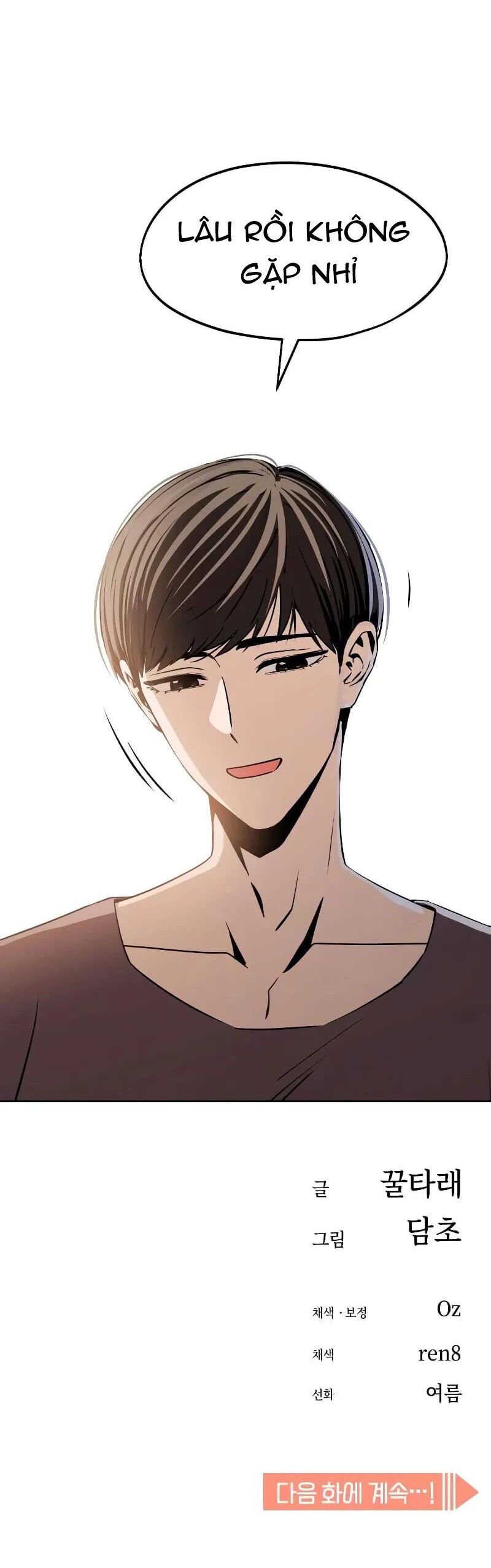 Lớ Ngớ Vớ Phải Tình Yêu Chapter 68.3 - 38