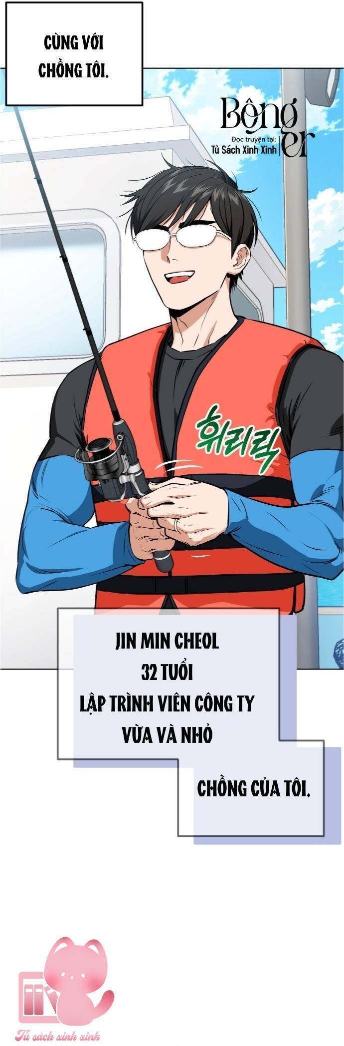 Lớ Ngớ Vớ Phải Tình Yêu Chapter 81 - 6