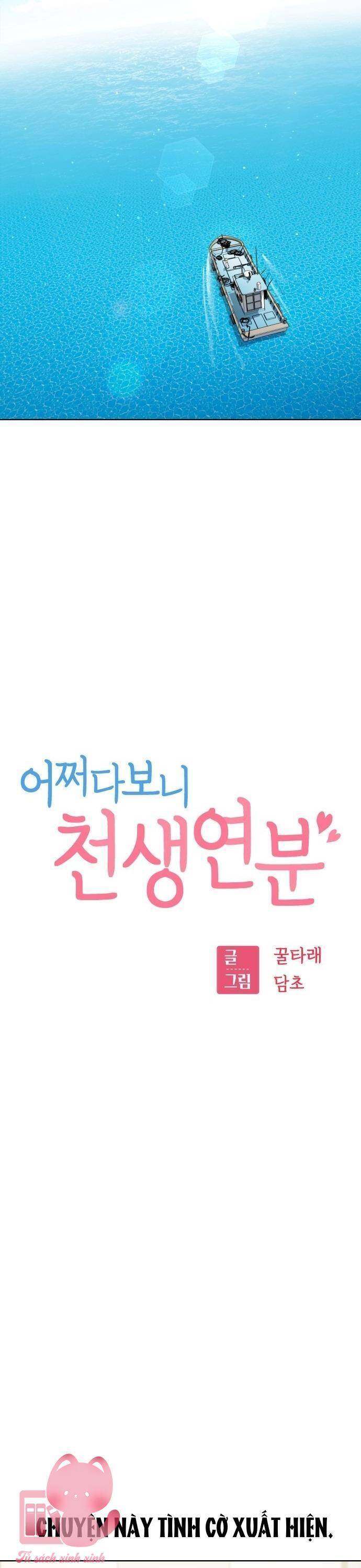 Lớ Ngớ Vớ Phải Tình Yêu Chapter 81 - 10