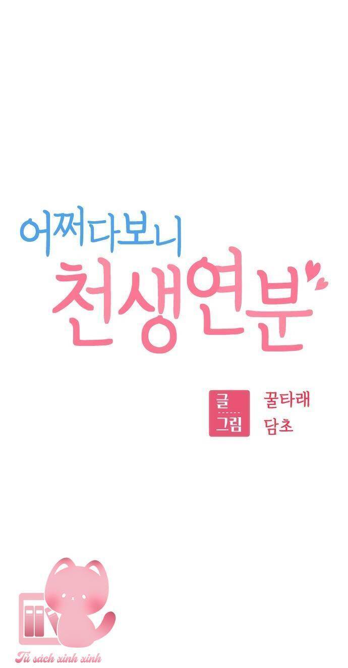 Lớ Ngớ Vớ Phải Tình Yêu Chapter 82 - 13