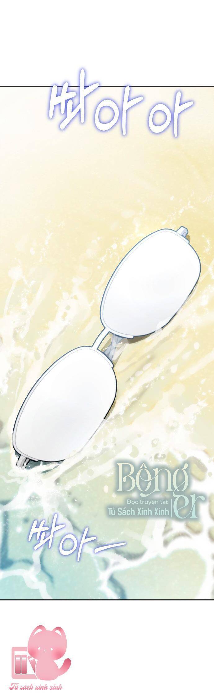 Lớ Ngớ Vớ Phải Tình Yêu Chapter 82 - 6