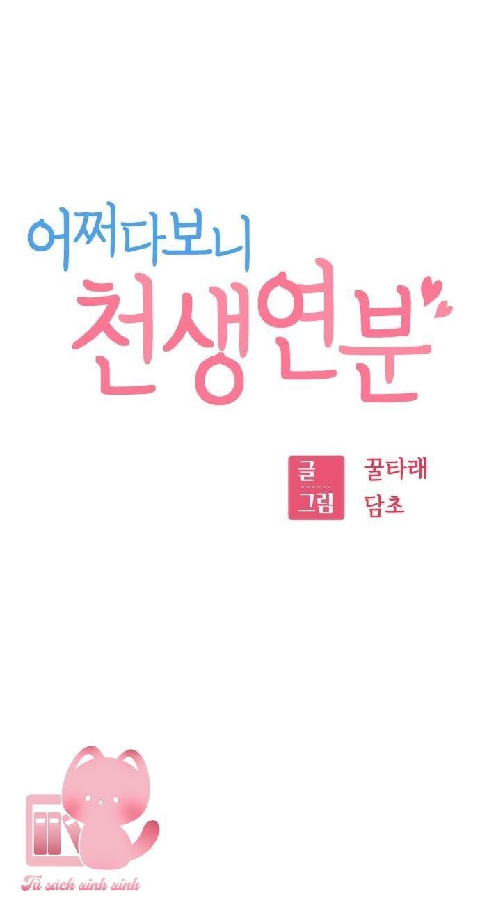 Lớ Ngớ Vớ Phải Tình Yêu Chapter 83 - 5