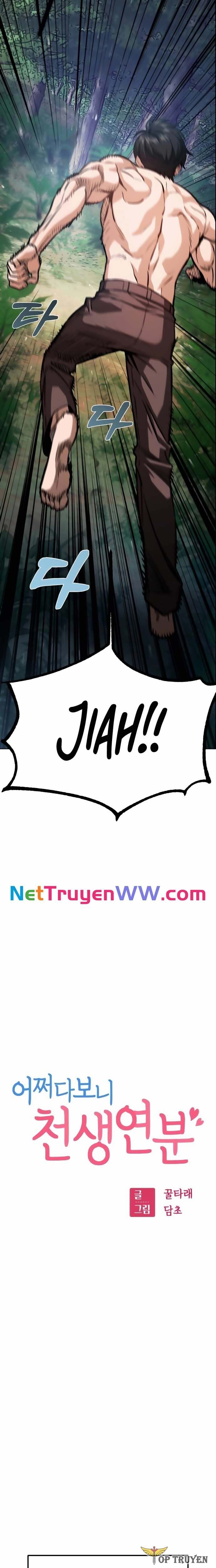 Lớ Ngớ Vớ Phải Tình Yêu Chapter 84 - 2