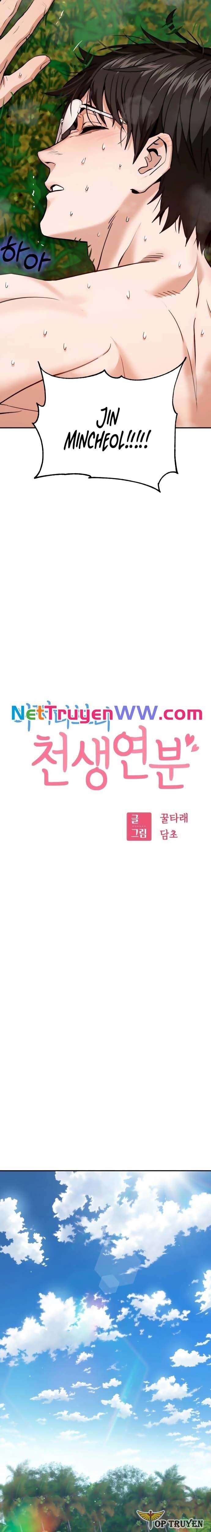 Lớ Ngớ Vớ Phải Tình Yêu Chapter 86 - 3