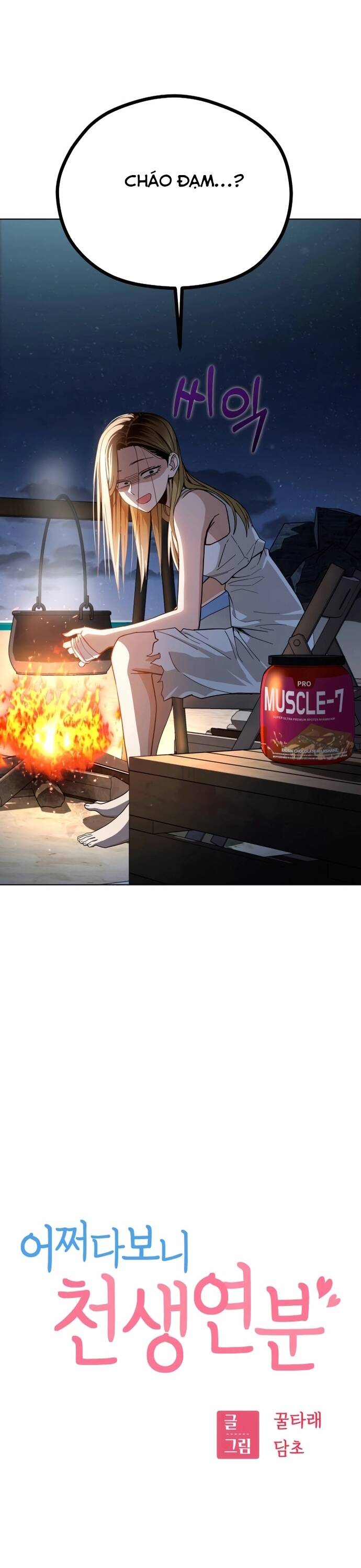 Lớ Ngớ Vớ Phải Tình Yêu Chapter 87 - 5