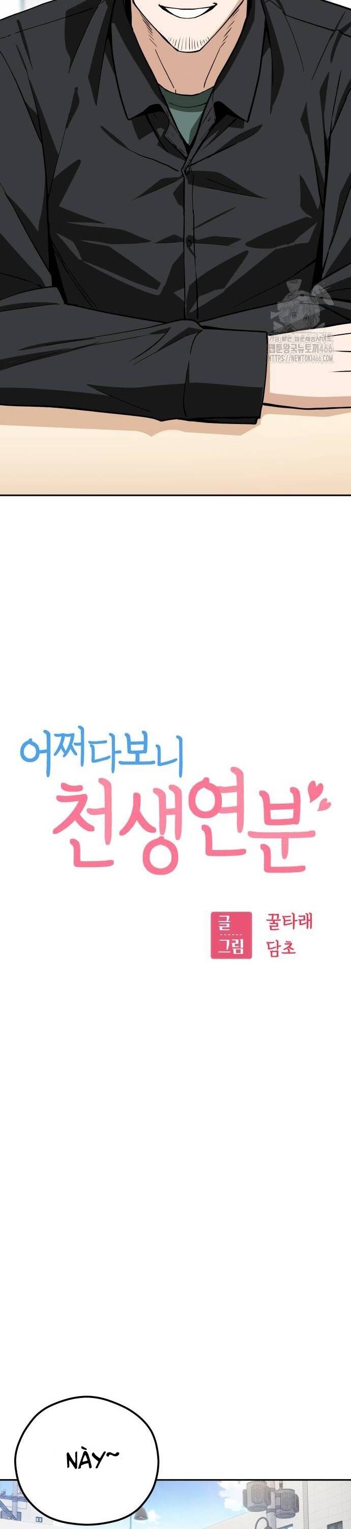 Lớ Ngớ Vớ Phải Tình Yêu Chapter 91 - 3