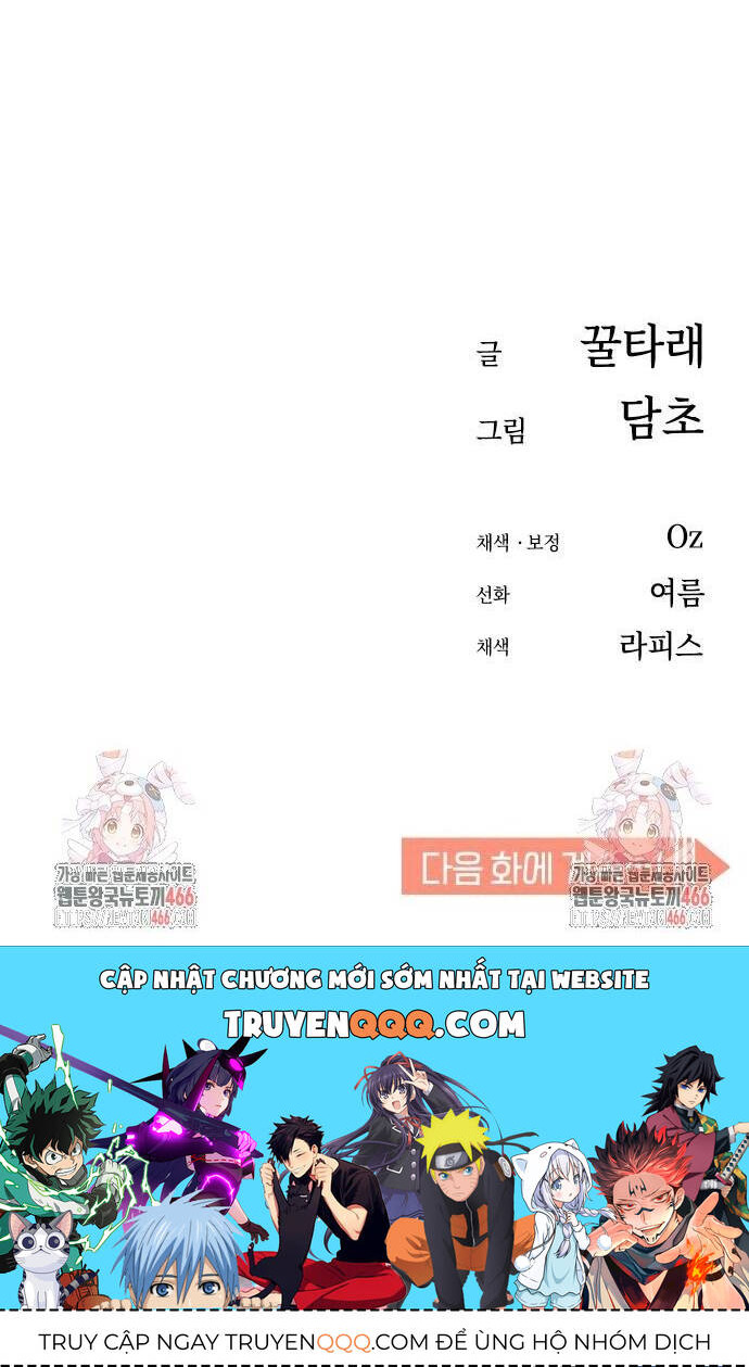 Lớ Ngớ Vớ Phải Tình Yêu Chapter 91 - 46