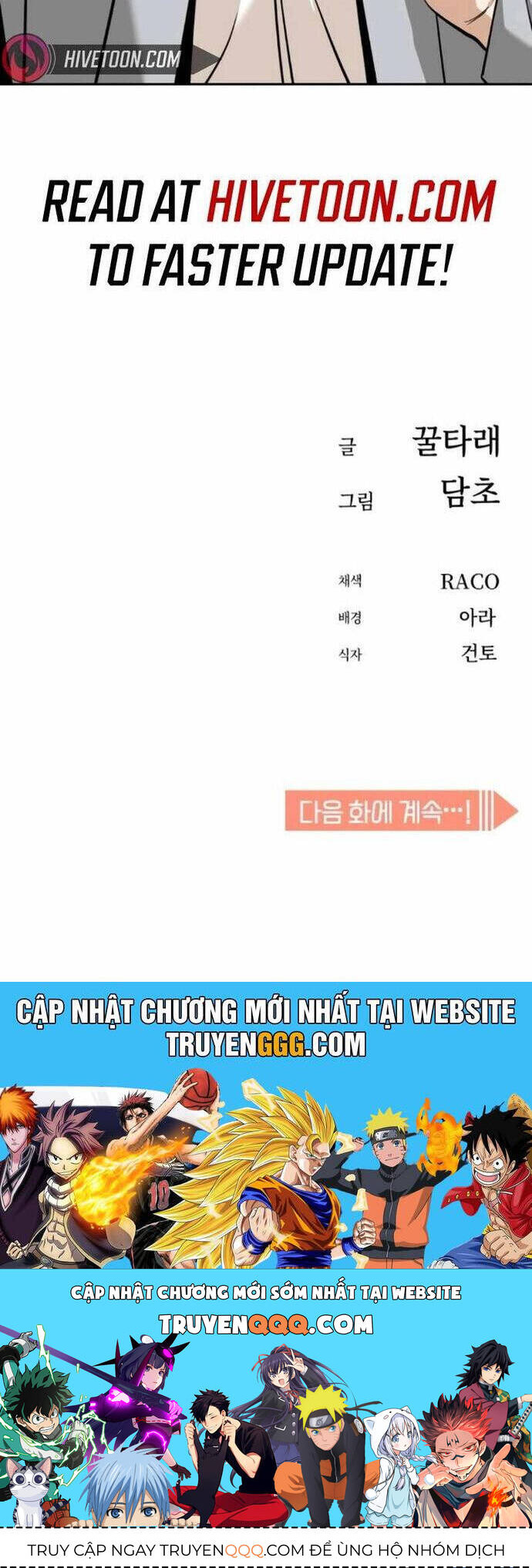 Lớ Ngớ Vớ Phải Tình Yêu Chapter 92 - 56