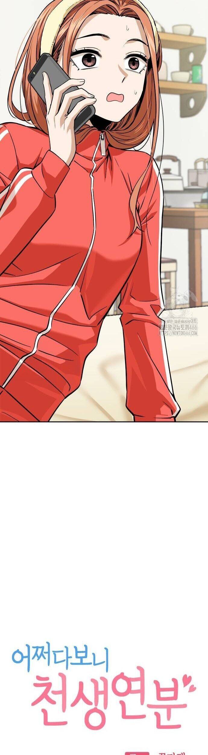 Lớ Ngớ Vớ Phải Tình Yêu Chapter 93 - 11