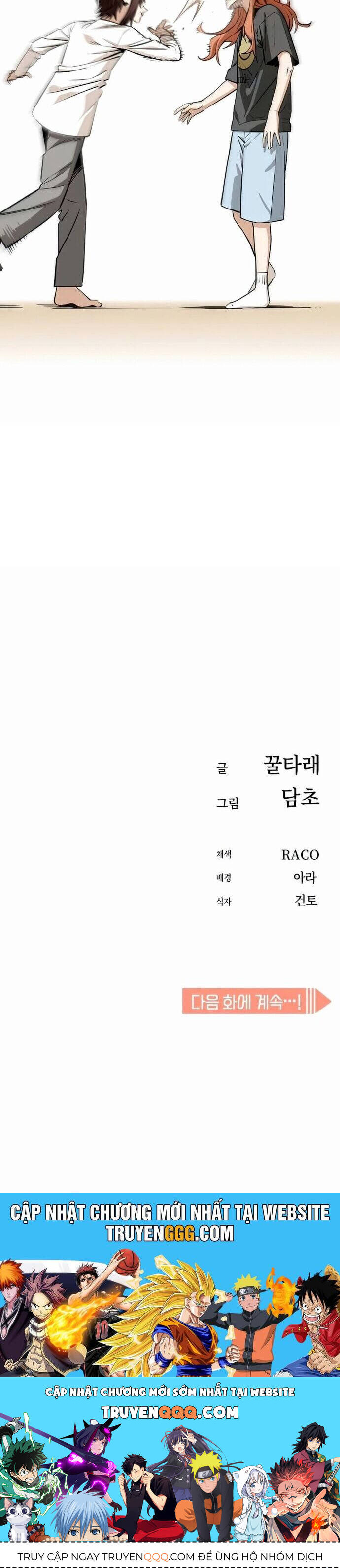 Lớ Ngớ Vớ Phải Tình Yêu Chapter 95 - 48