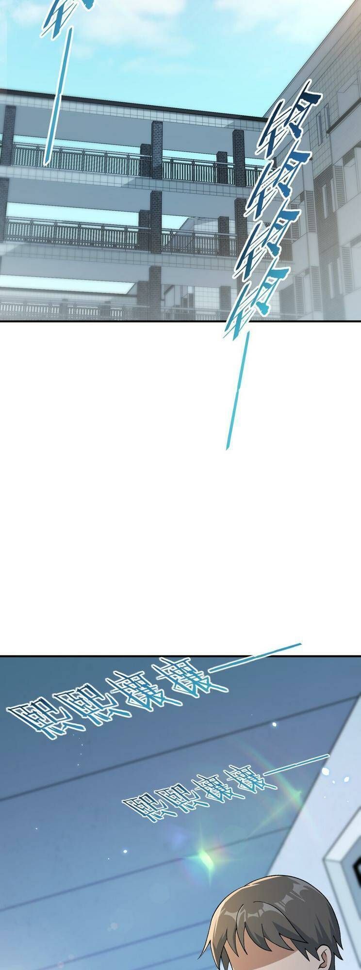 Thiên Đạo Này Cũng Không Ngốc Lắm Chapter 61.1 - 17