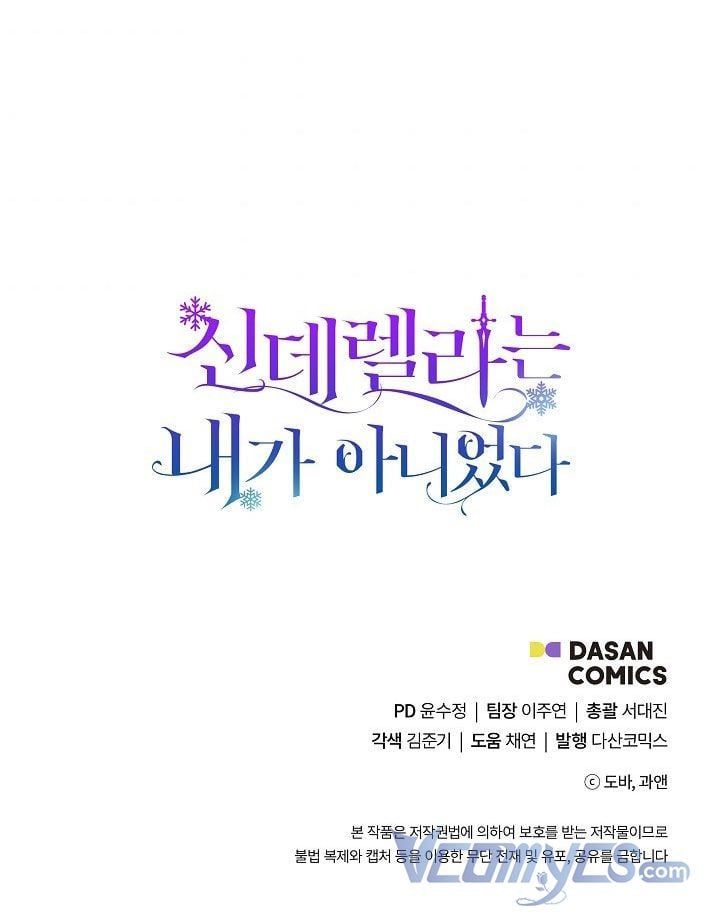 Tôi Không Phải Là Cinderella Chapter 46.5 - 32