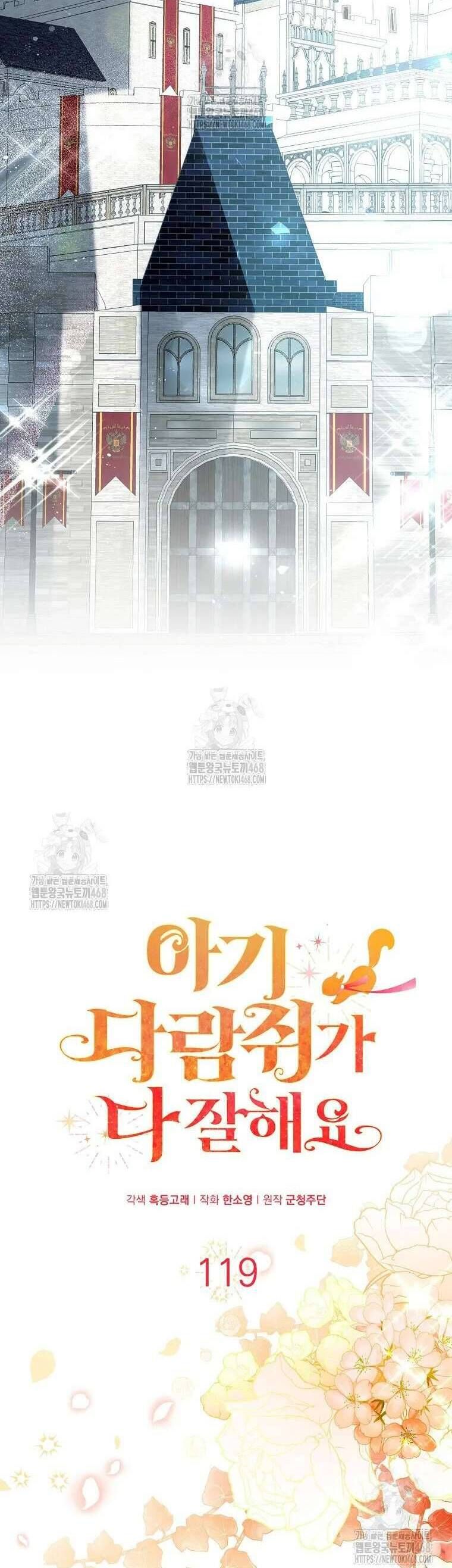 Sóc Con Tài Năng Chapter 119 - 19