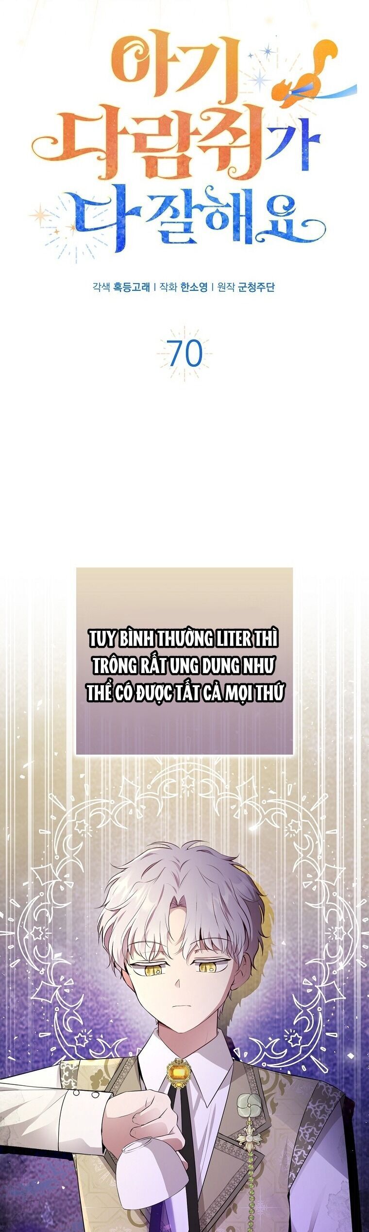Sóc Con Tài Năng Chapter 70 - 5