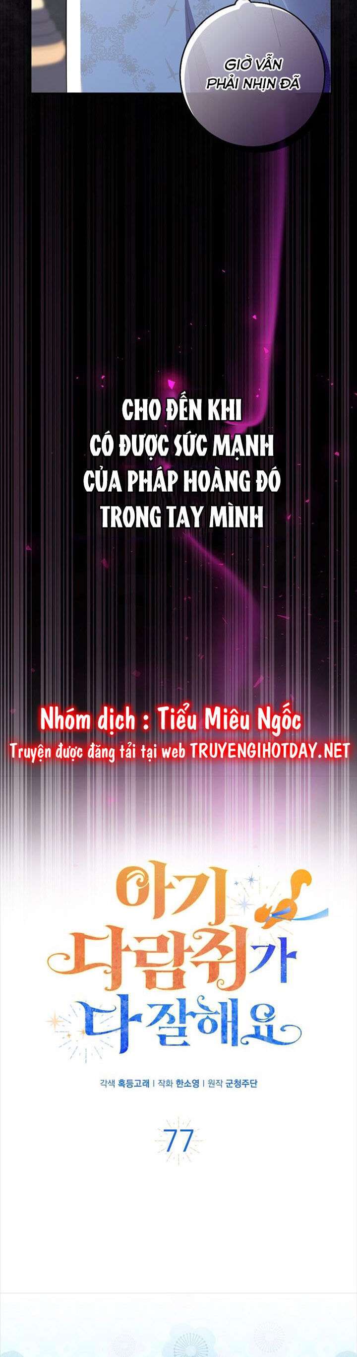 Sóc Con Tài Năng Chapter 77 - 14