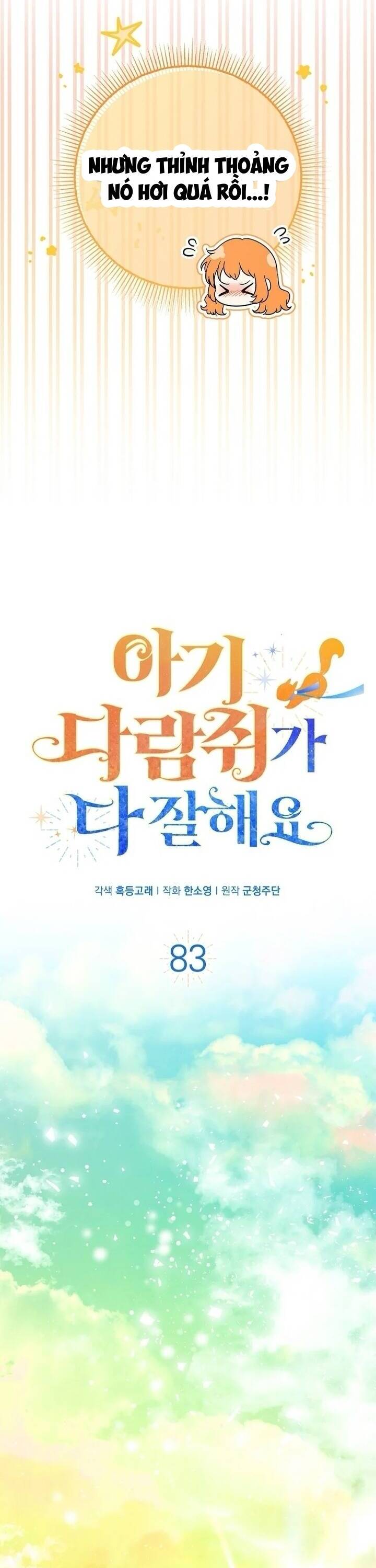Sóc Con Tài Năng Chapter 83 - 23