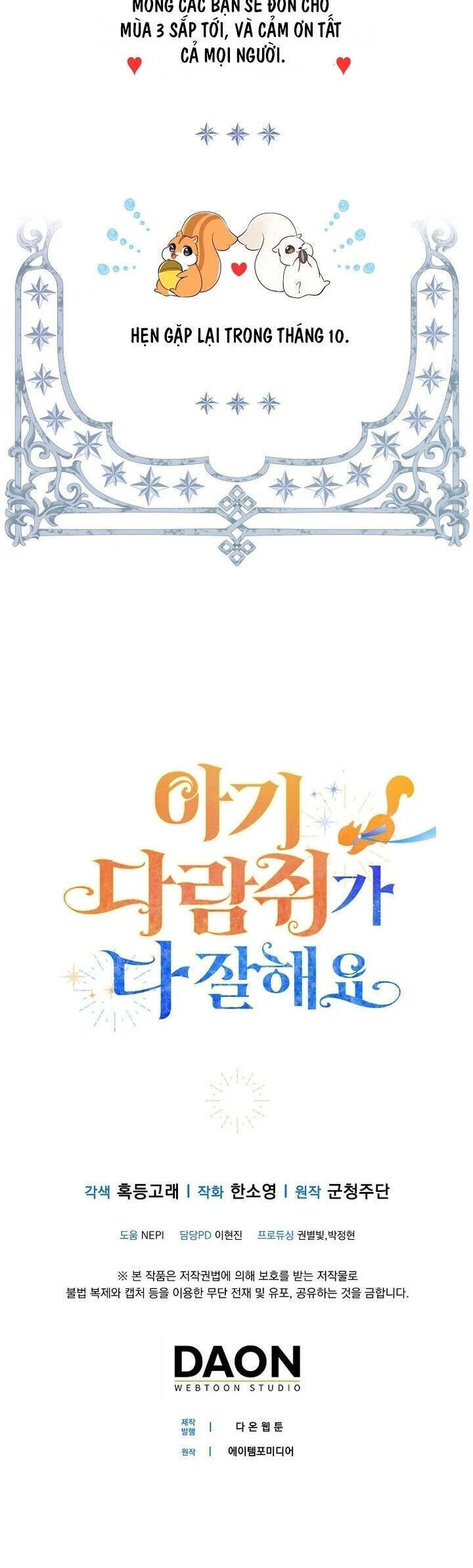 Sóc Con Tài Năng Chapter 85 - 59