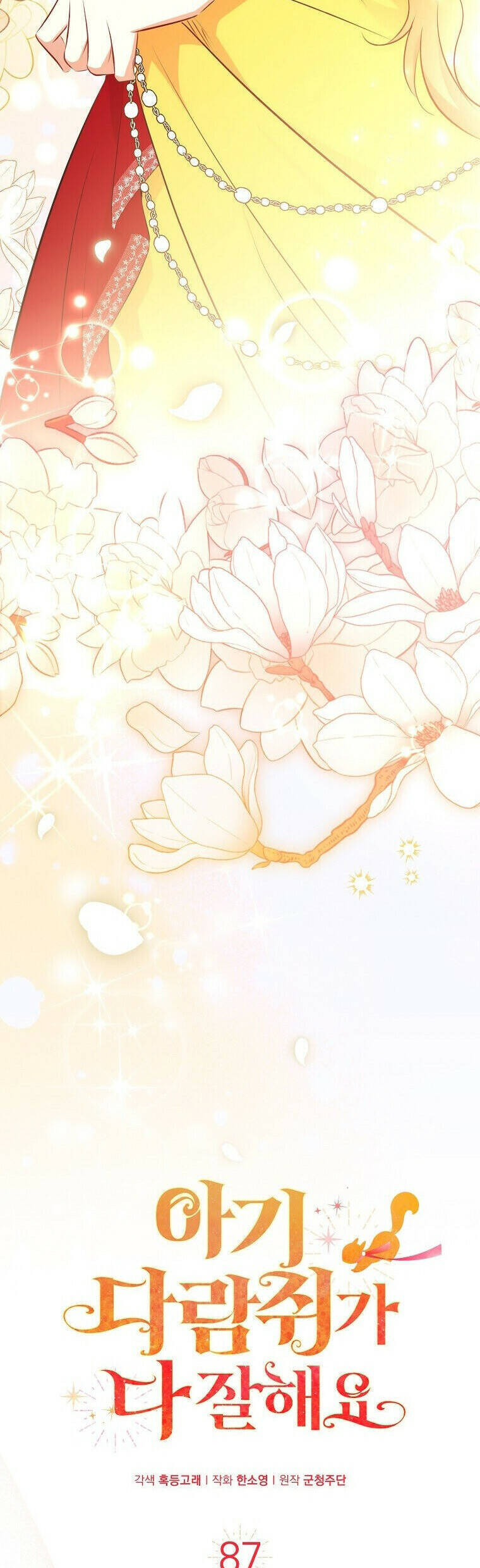 Sóc Con Tài Năng Chapter 87 - 14