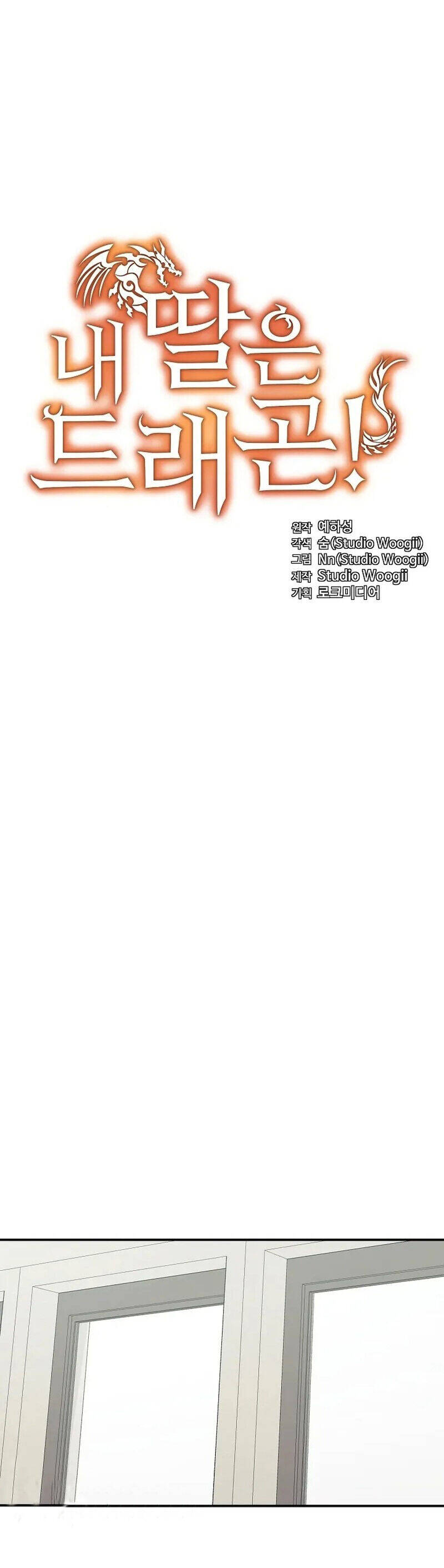 Con Gái Tôi Là Rồng! Chapter  67 - 14