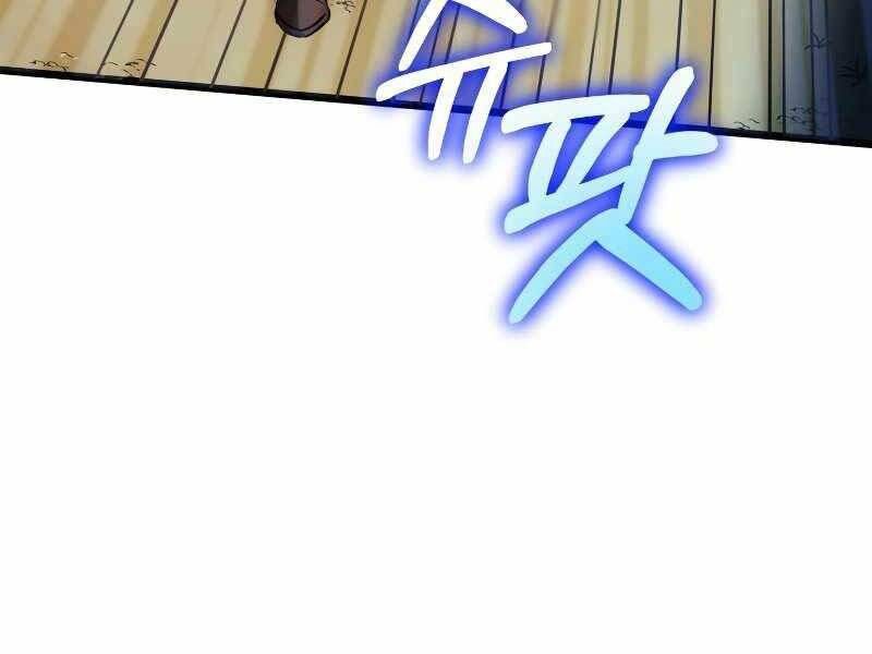 Tuyệt Đỉnh Võ Lâm Chapter 1.5 - 117