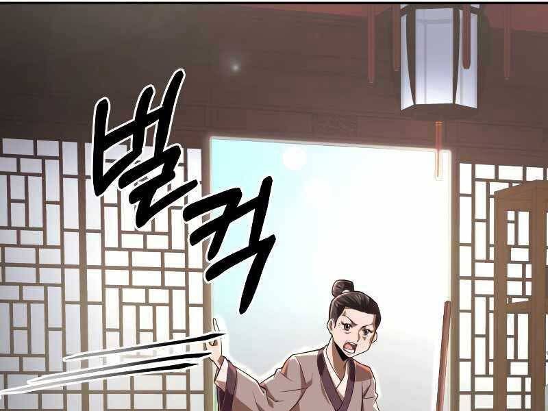 Tuyệt Đỉnh Võ Lâm Chapter 1.5 - 22