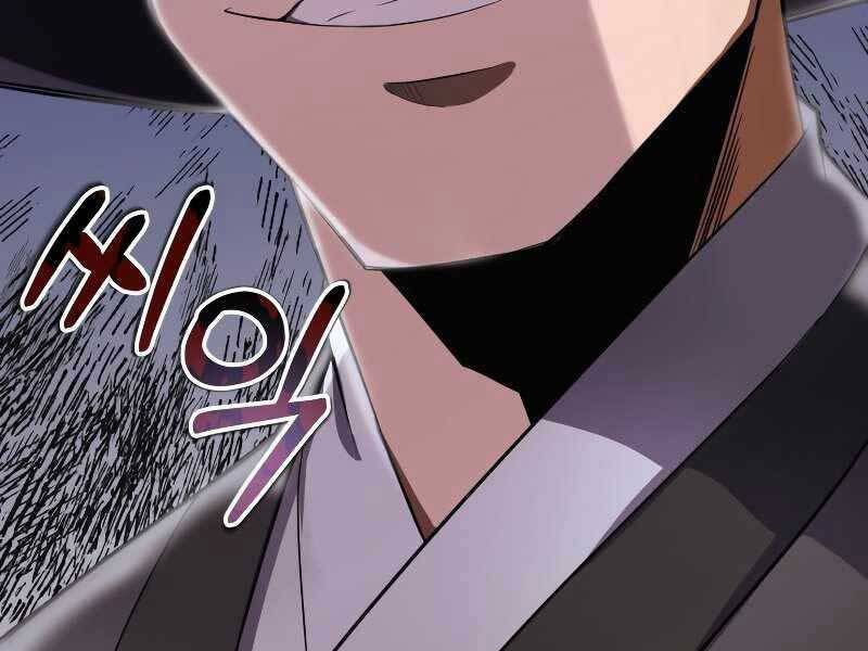 Tuyệt Đỉnh Võ Lâm Chapter 1.5 - 46