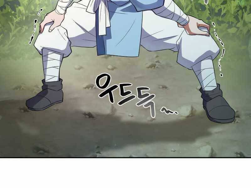 Tuyệt Đỉnh Võ Lâm Chapter 1.5 - 54