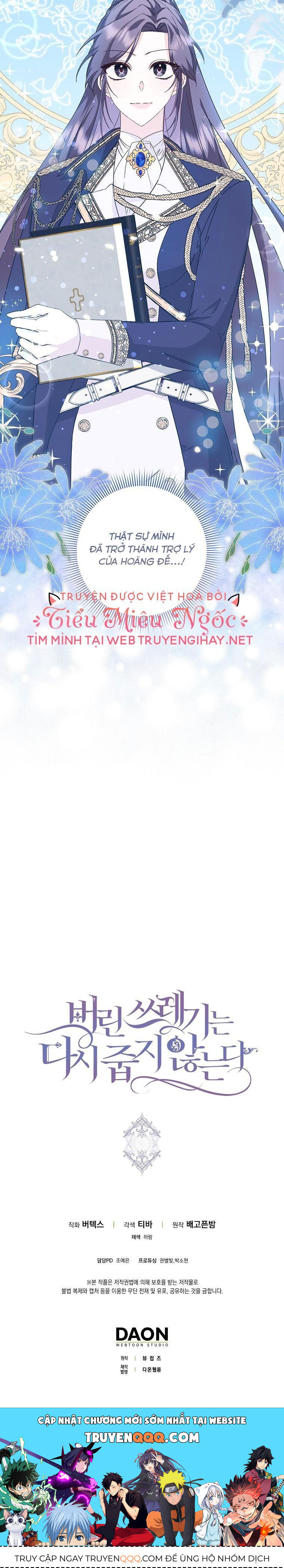 Anh Chỉ Là Đồ Bỏ Đi Của Tôi Mà Thôi Chapter 32.5 - 3